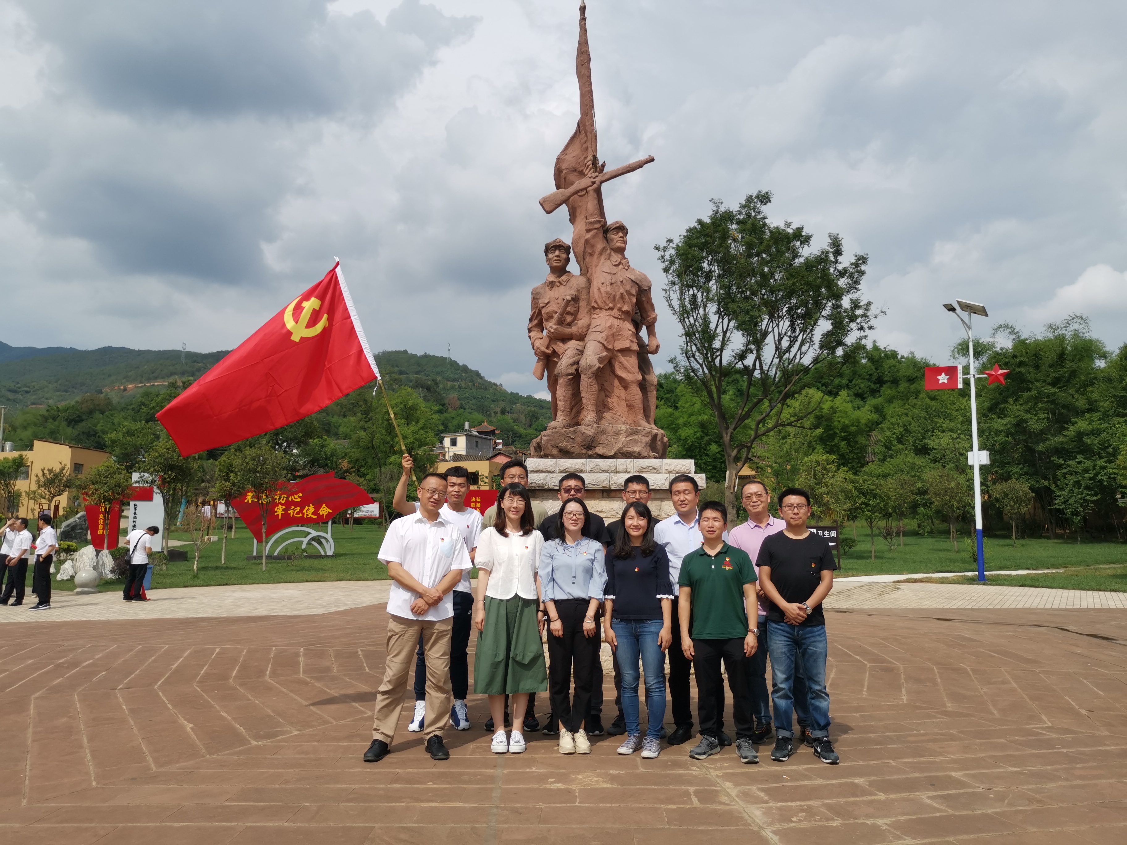 邦元置业党支部组织全体党员参观红军长征柯渡纪念馆